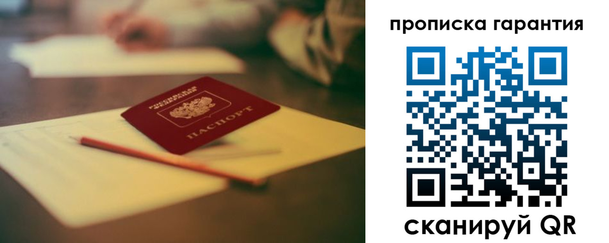 регистрация для школы в Липецкая области