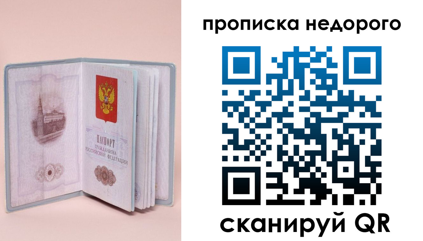 регистрация для дет. сада в Липецкая области