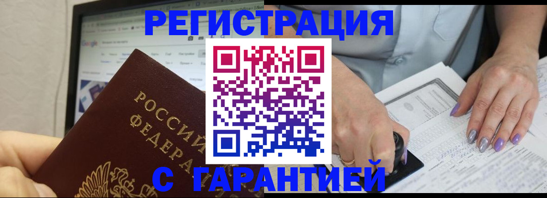 регистрация для школы в Липецкая области